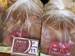 -爱纶蛋糕(百合山庄店)