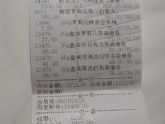 -吴裕泰茶庄(前门大街店)