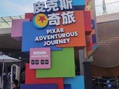 -迪士尼小镇