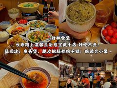 -寻裕记·现炒浇头面(人民广场店)