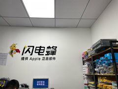 -铭修苹果华为手机平板维修服务(杨浦区店)