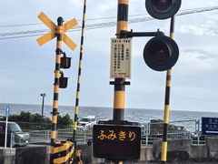 -灌篮高手动画打卡地
