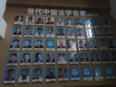 -西南政法大学(渝北校区)