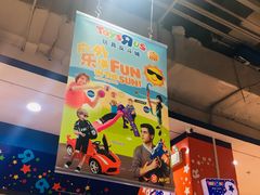 -TOYSRUS玩具反斗城(无锡荟聚购物中心店)