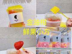 -YO!TEA有茶(坂田佳华领汇店)