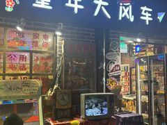 -小河直街历史文化街区