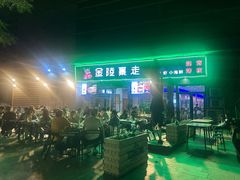 -金陵暴走小龙虾·迷踪蟹(凯德MALL店)
