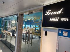 -Trend1881视光·蔡司视觉(领展广场店)