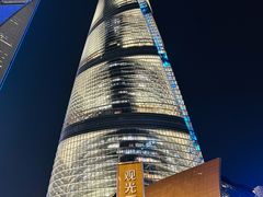-上海中心大厦