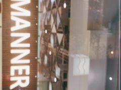 -Manner Coffee(大宁国际商业广场店)
