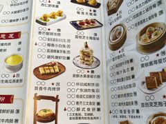 -鹿鸣酒家(越秀店)