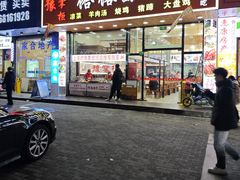 -豫掌柜饸饹面·烩面(秀沿路店)