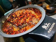 重庆香辣味烤鱼-鱼上·烤鱼(万象城店)