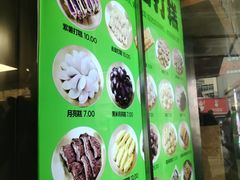 -师任堂韩式食品(总店)