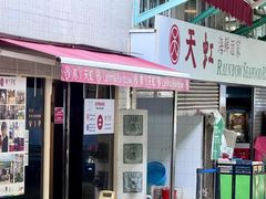 -南丫岛