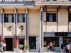 -盘飧市(春熙路店)