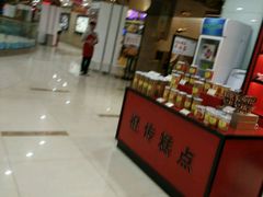 -九毛九西北菜(大东海店)