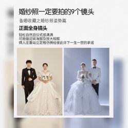 点击看大图 -拾年·定制婚纱摄影