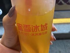 -蜜雪冰城·冰淇淋与茶(长郡中学店)