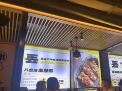 -喝丢一只鞋海鲜烧烤·海肠捞饭(东关街店)