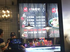 -川锅哎哟·麻辣香锅(国大城市广场店)