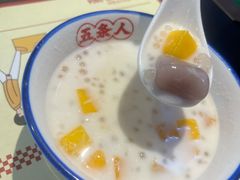 -五条人糖水铺(光谷世界城店)