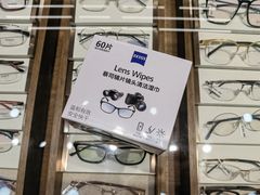 -一代眼镜·蔡司配镜(浦东大拇指广场店)