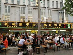 -天津乾毓德饭庄·清真传统炒菜·海鲜烧烤(咸阳路店)