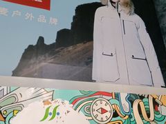-法雅体育工厂店(皂君庙路店)