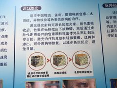 -中国人民解放军空军特色医学中心(空军总医院)