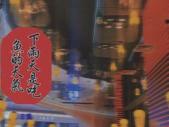 -鱼鼎香烤鱼火锅(华发商都店)