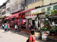 -杨屋道街市