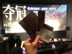 -英皇电影城(英皇集团中心IMAX店)