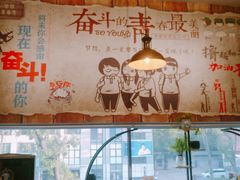 大堂-金陵暴走小龙虾·迷踪蟹(凯德MALL店)