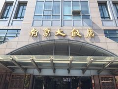 -晶丽香榭自助餐(南京大饭店)