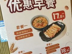 -四海游龙(大华店)