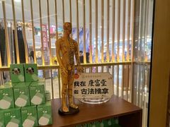 -皇庭广场(福华三路店)