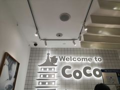 -CoCo都可(湖滨银泰店B区店)