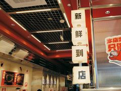 -雅佳神话·麻辣烤鱼(新街口店)