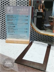-PE SALON 