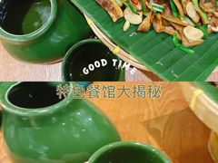 -云海肴·汽锅鸡·云南菜(苏州中心店)