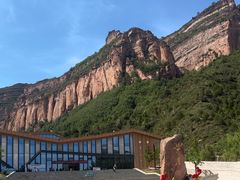 -黄崖洞文化旅游区