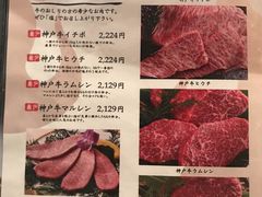 -神户牛焼肉専門店 牛一(道顿堀店)
