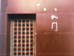 -荣祥广场