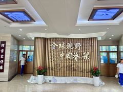 -成都七中(林荫校区)