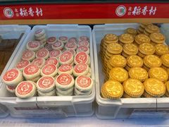 -北京稻香村(第三店)