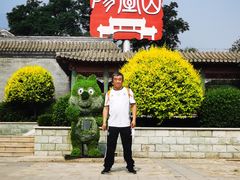 -阳台山自然风景区