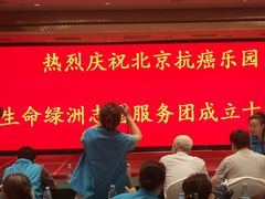 -北京丽景湾国际酒店