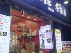 -张果佬年糕卷(科巷店)