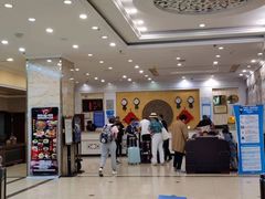 -皓天国泰大饭店(自治区儿童医院店)